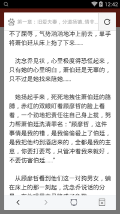 爱游戏体育app手机版